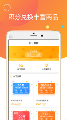 凡普信