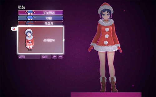 米塔全收集存档手机版12