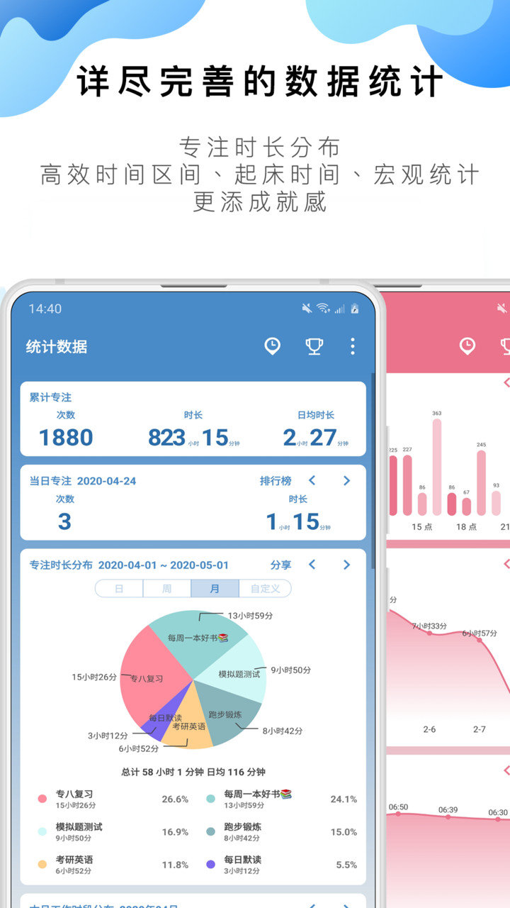 番茄todo直播社区