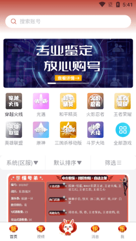 懂号弟