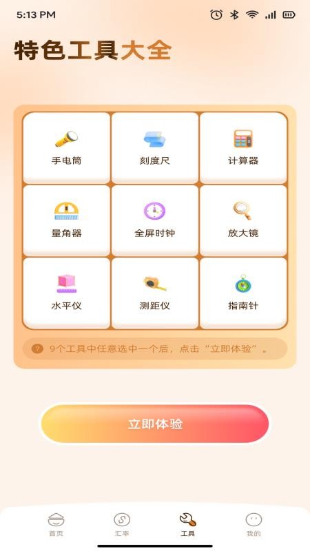 青苹果