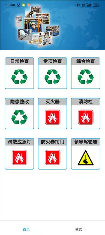 一汽丰田