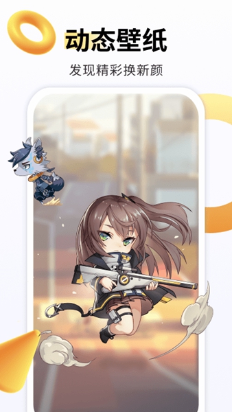 番茄动态壁纸手机版 v2.0.6