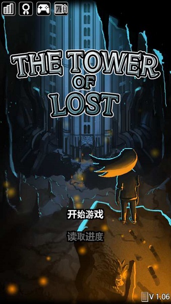 TheTowerOfLost