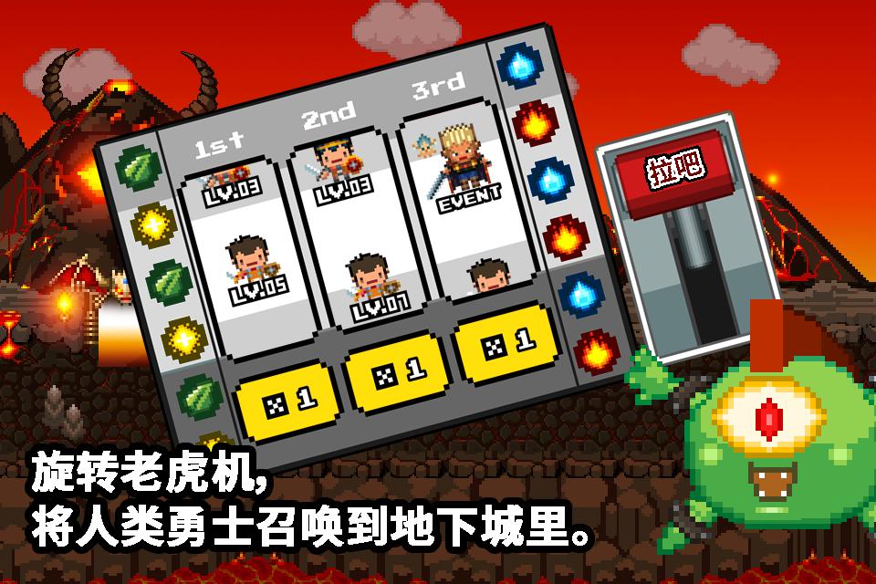欢迎来到地下城手游