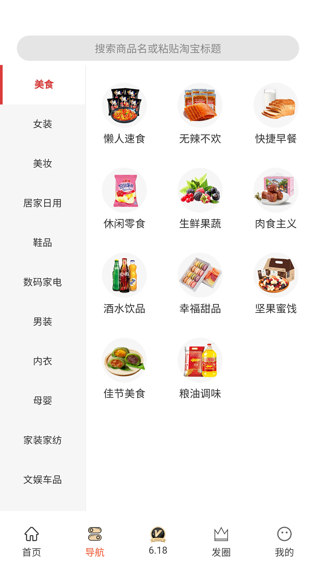 兼呗