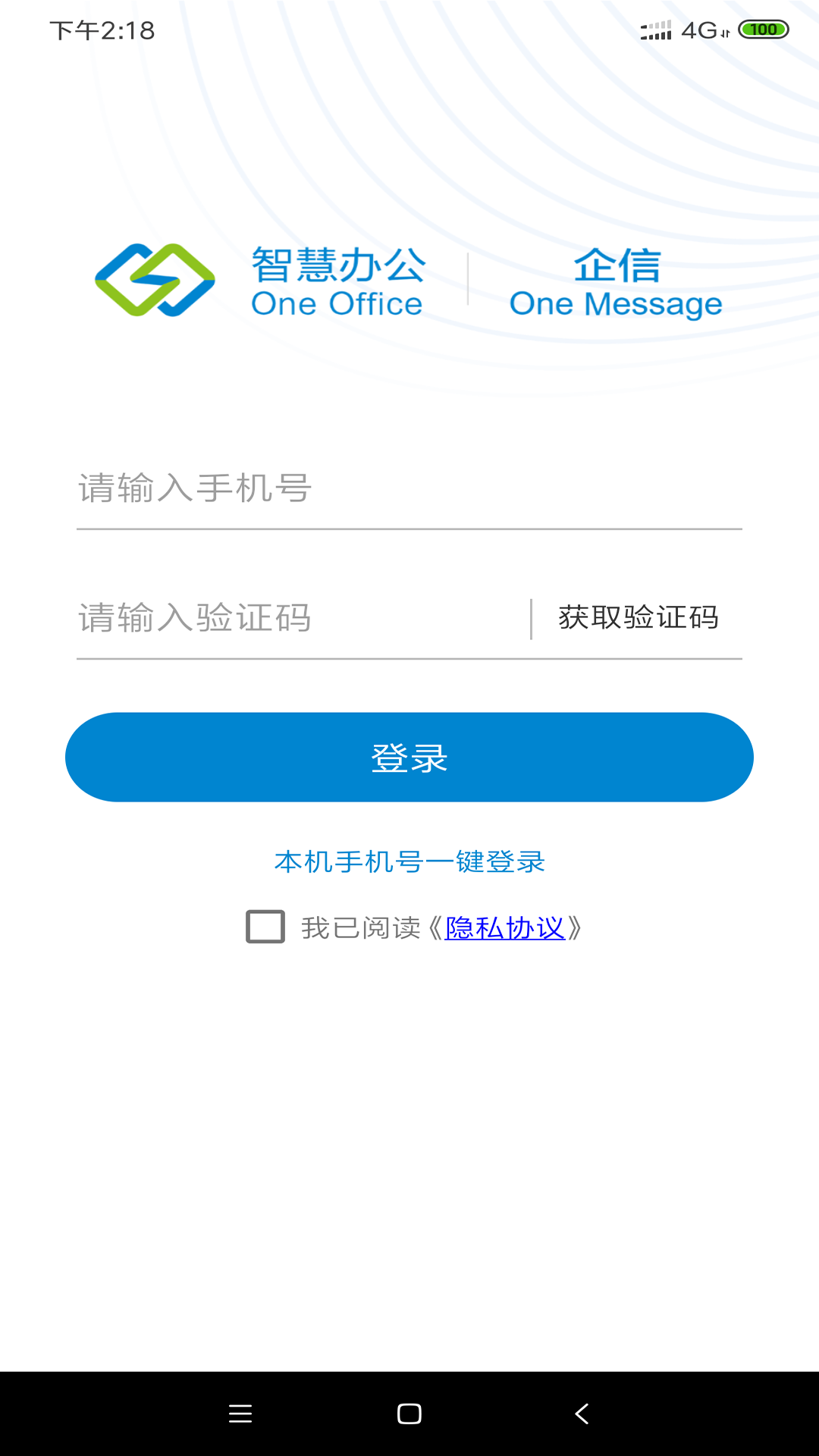 龙政通