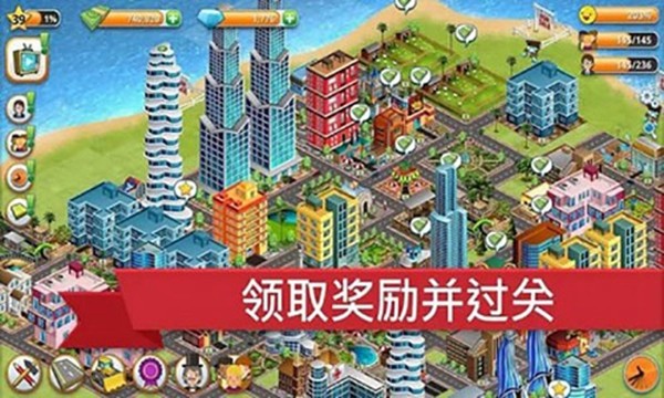 模拟岛屿城市建设手机版 安卓版v1.15.1