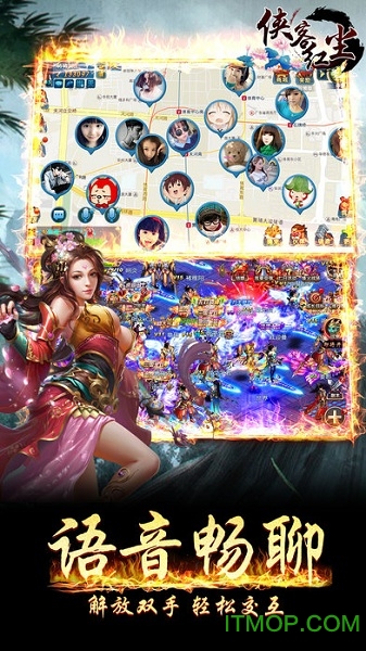 侠客红尘手游微信版