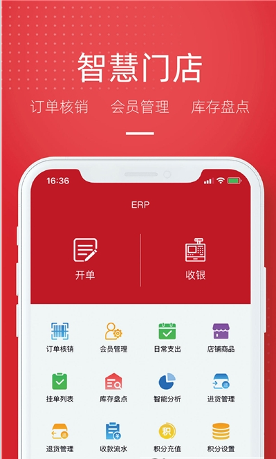 唯裁优选商家版