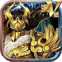 魔神纪元H5（送无限手撸648点充）