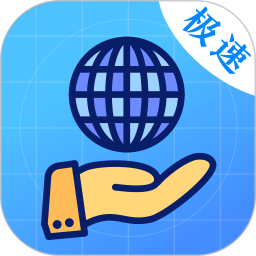 私密浏览器