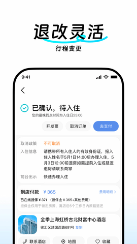 翎游