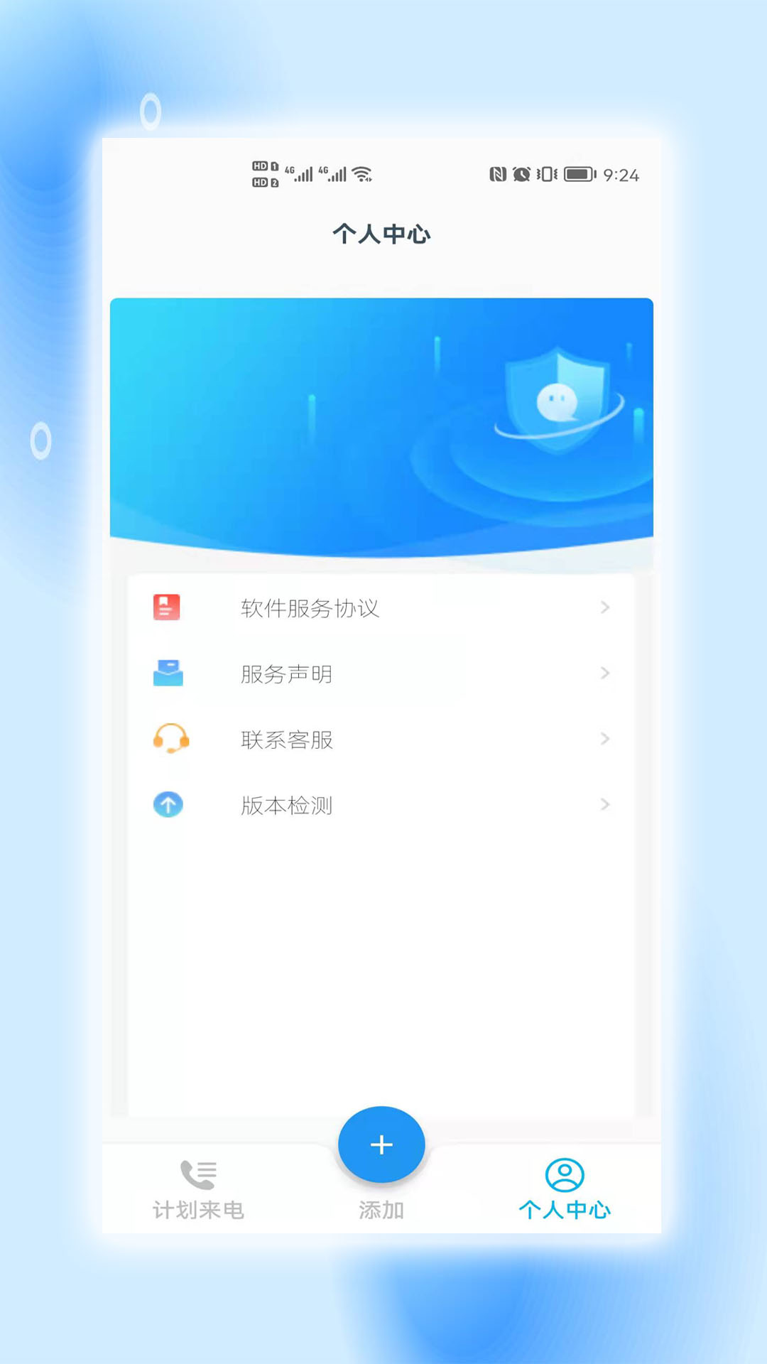 地理虚拟大师
