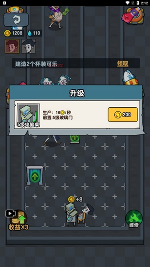 躺平摸鱼之王破解版 最新版1.0.0