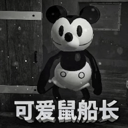 航海世界-威利船长