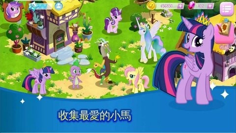 mylittlepony国际服官方手游