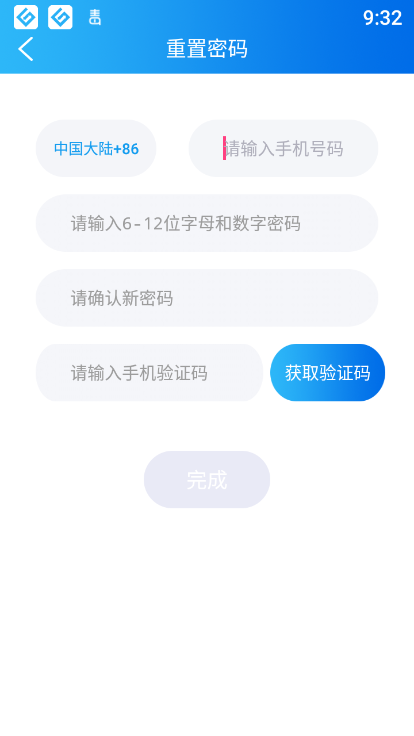 约战竞技场