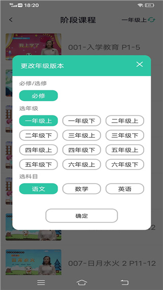 云教育课堂