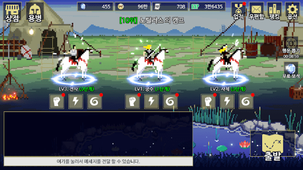 CavalryStory(骑兵养成记app)