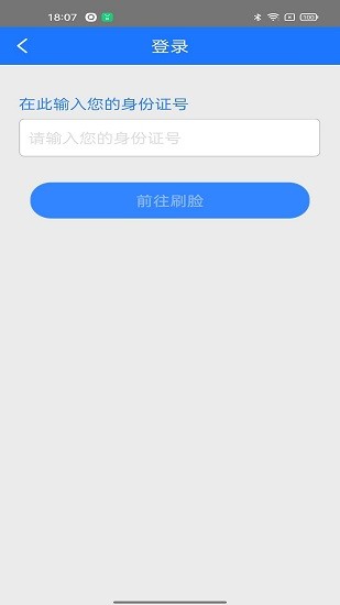 阜新农保经办