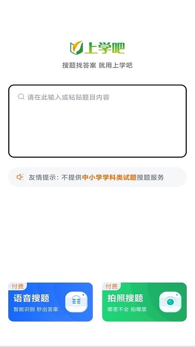 执业兽医题库