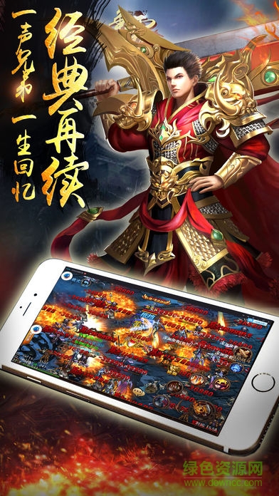 飞扬神途 飞扬神途