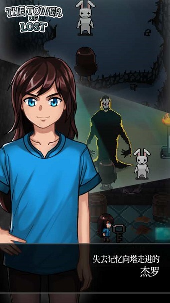 TheTowerOfLost TheTowerOfLost