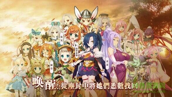 蜜糖世界 蜜糖世界