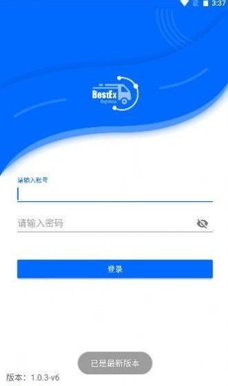 百世国际