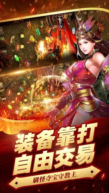 王者世纪