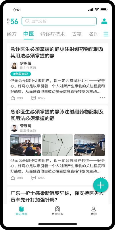 大德学苑