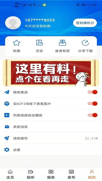 大美天峻 大美天峻