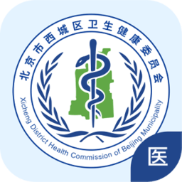 健康西城
