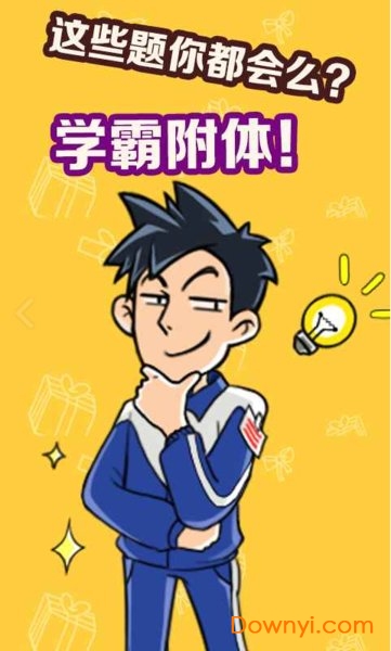 谎言满天飞