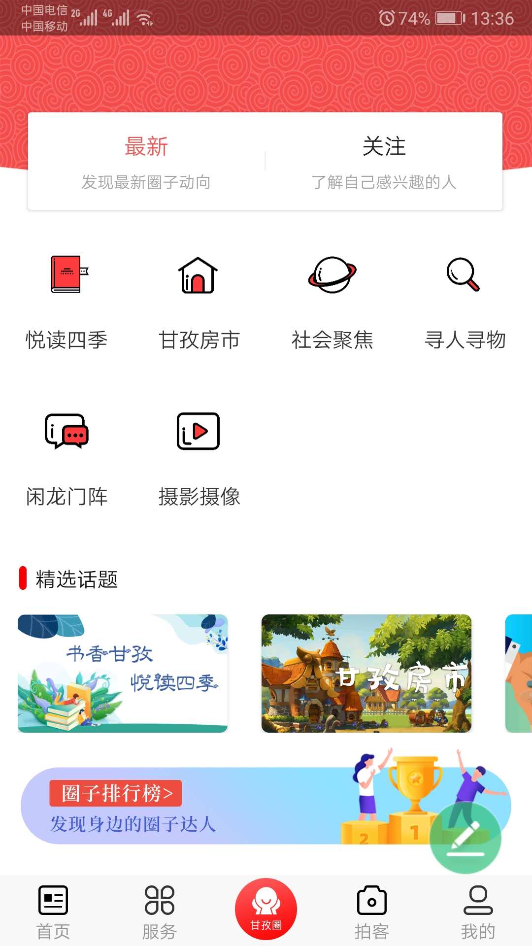云上白玉