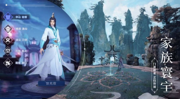 天山神剑 天山神剑