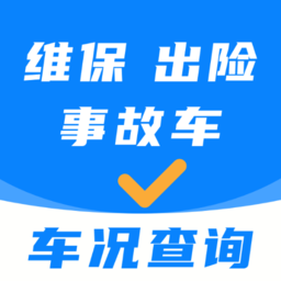 车况查询助手