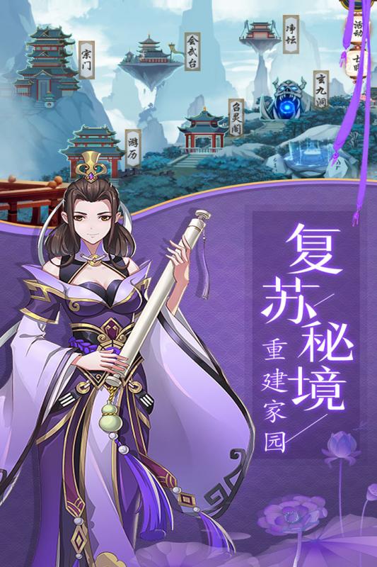 聊斋随录