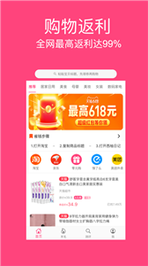 西柚日记