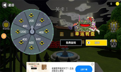 班班精英竞技场