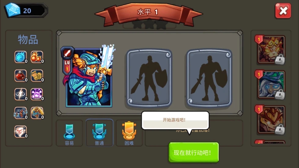 王国保卫战5传奇手机版