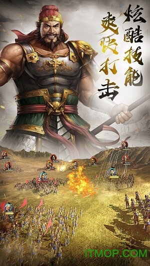 战神风云