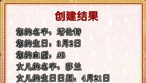 美少女成长计划