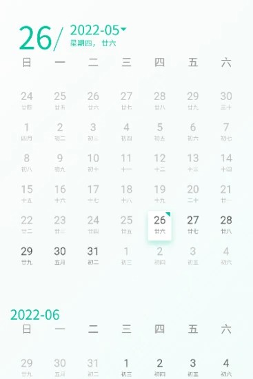 极氪能源mate手机版