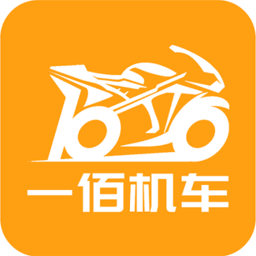 一佰机车
