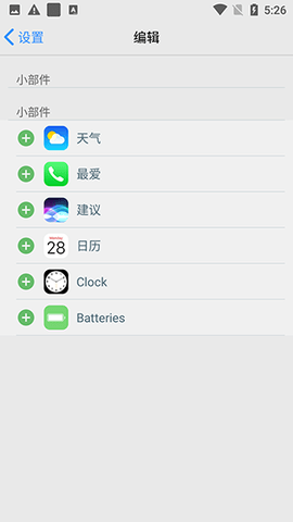 ioslaunchervivo版