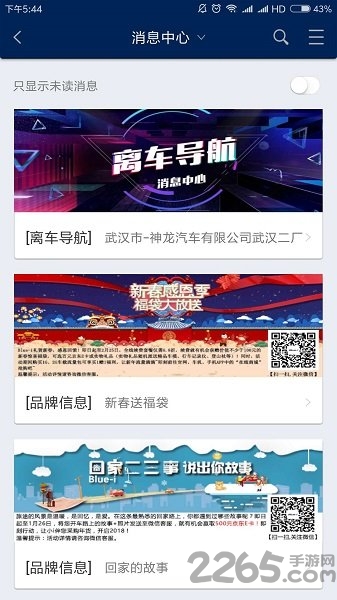 东风标致