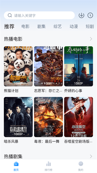 蜡笔小新