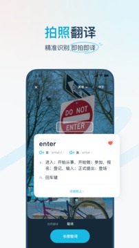 有道翻译官方下载